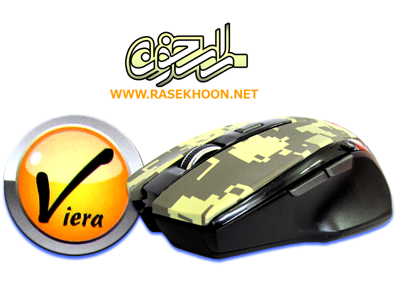 Mouse - Viera - 6209 Mouse - Viera - 6209