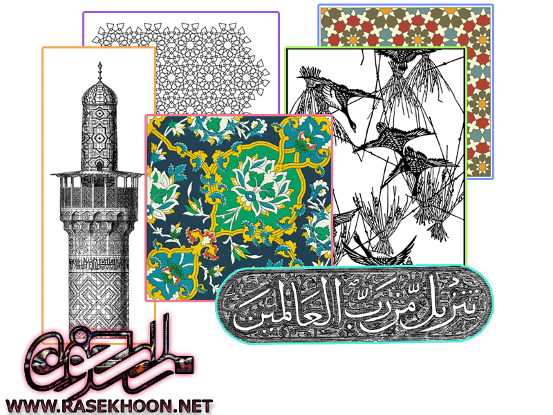نگاره نگاره