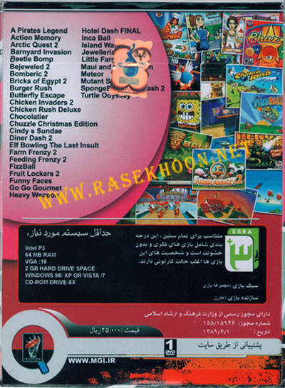 اوقات فراغت 2