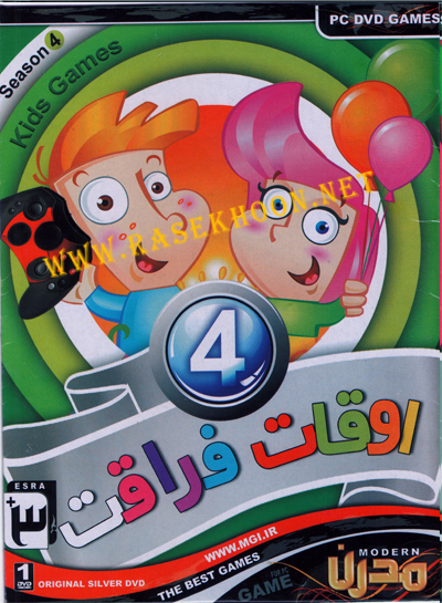 اوقات فراغت 4 اوقات فراغت 4