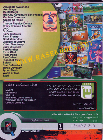اوقات فراغت 4 اوقات فراغت 4