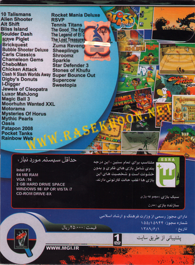 اوقات فراغت 3 اوقات فراغت 3