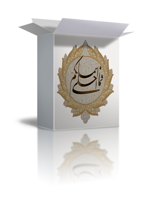 دهه فاطمیه