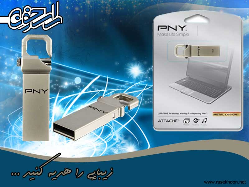 PNY - HOOK - 8G PNY - HOOK - 8G