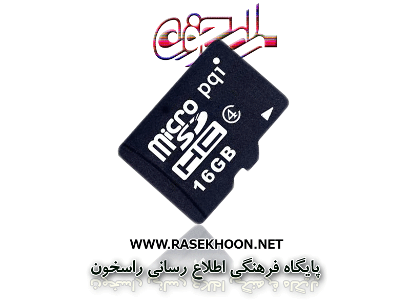 PQI - MicroSD - 16G