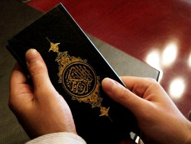 قرآن کریم - پالتویی قرآن کریم - پالتویی