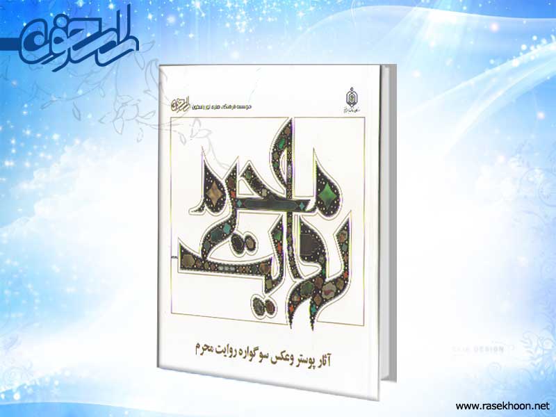 پک کتاب 2 پک کتاب 2