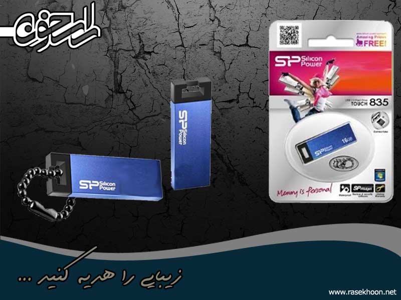 Silicon Power - Touch 835 - 4G