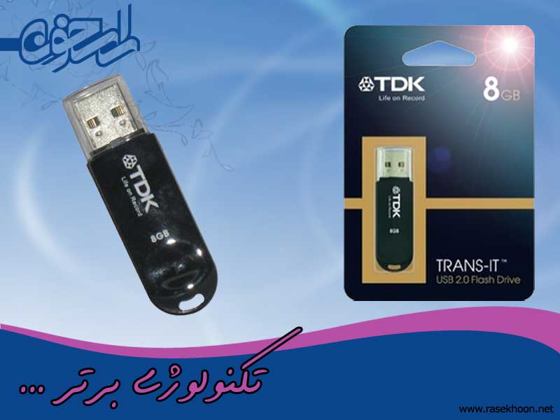 TDK-TRANS-IT - 8GB TDK-TRANS-IT - 8GB