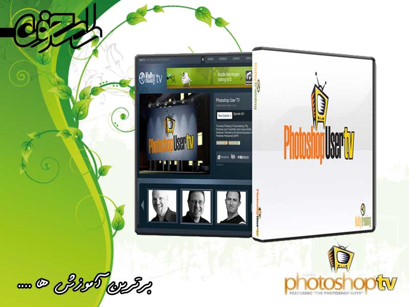 Photoshop User TV Photoshop User TV