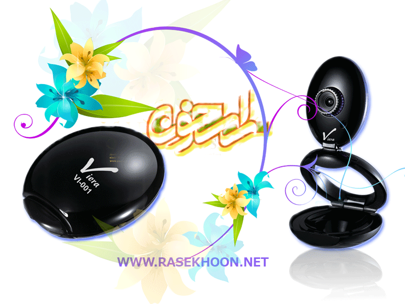 Webcam - Viera - Vi001 Webcam - Viera - Vi001