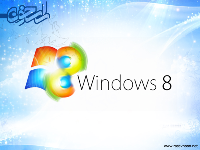 windows 8 - 32 bit windows 8 - 32 bit