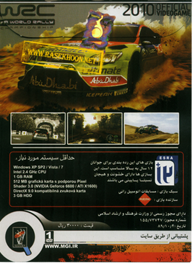 WRC FIA World Rally Championship WRC FIA World Rally Championship